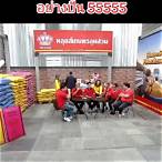 ลิเวอร์พูล vs แมนยู สด