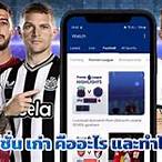 thscore เวอร์ชั่นเก่า